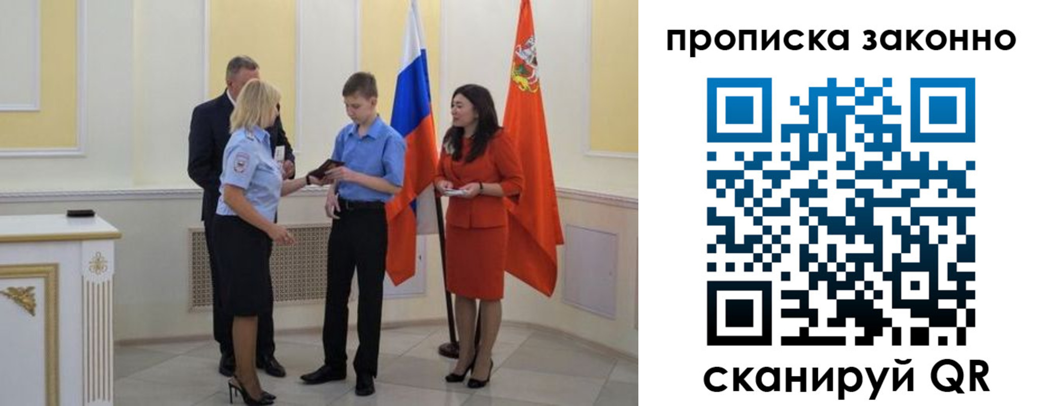 временная регистрация поиск в Дербенте