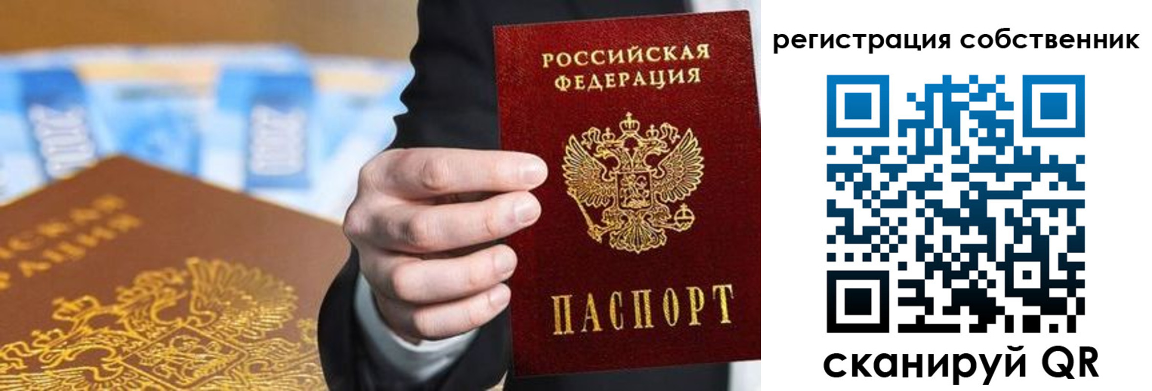 прописка иностранных граждан в Дербенте