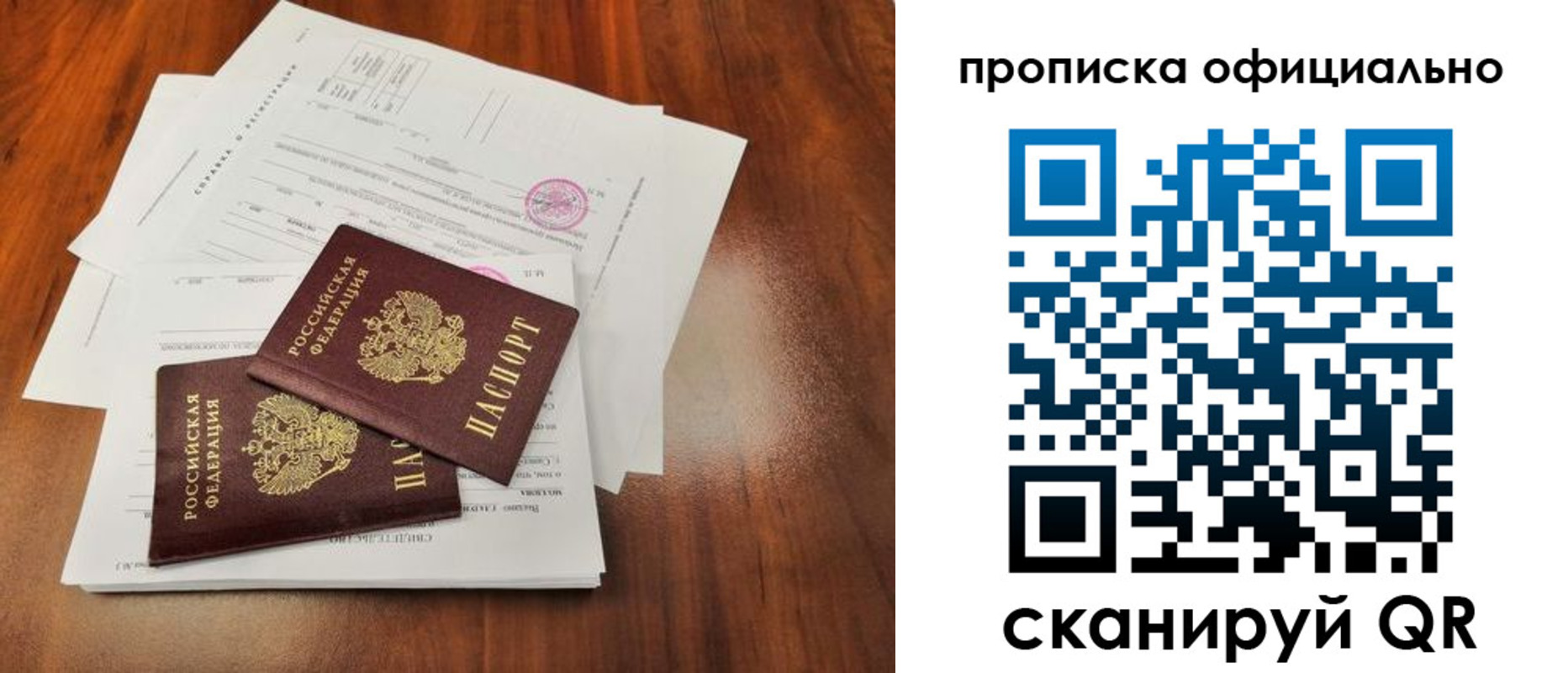 пропишу в квартире в Дербенте