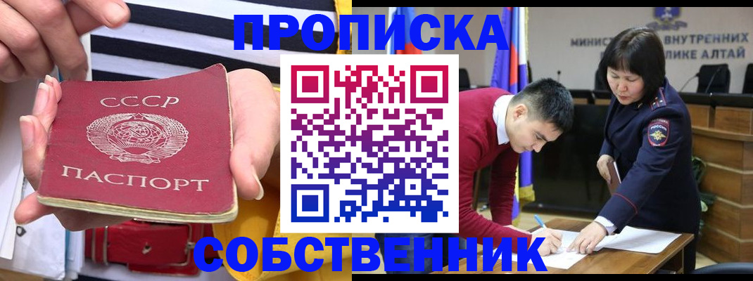 временная регистрация гарантия в Дербенте